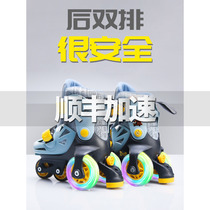 Skate children beginner men and women baby 2-3-6 years old full set adjustable double row children Roller Skates roller skates