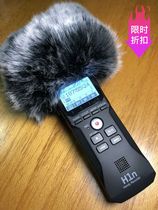 Suitable for new outdoor wool cover ZOOM H1N windproof sweater ZOOM H1N delicate anti-rabbit hair windshield