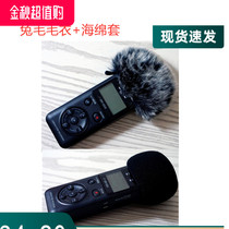Suitable for Das Crown TASCAM DR05X windproof wool cover TASCAM DR05 sponge cover