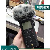 Suitable for SONY PCM-D10 SONY recorder microphone windproof sweater SONY PCM D10 fur cover