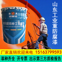 Chlorinated rubber paint oxidized rubber anticorrosive paint high chlorinated chlorosulfonated polyethylene topcoat Enamel iron red anti-rust paint