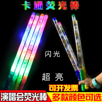 48CM large glow stick Concert GLOW stick Flash stick Four-light rainbow stick MAGIC stick supplies Childrens toys