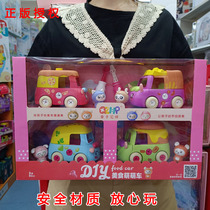 Parent-child Huipai Food Mengmeng Car DIY Assembly Burger Fries Cake Ice Cream Twisting Silk Car Educational Toy