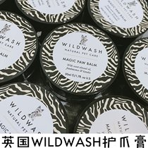 British original imported WildWash bath natural repair soothing cream pet dog cat emollient claw cream