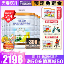 (No Official Website points) Carotani goat milk powder 2*6 900g New Zealand imported baby milk powder