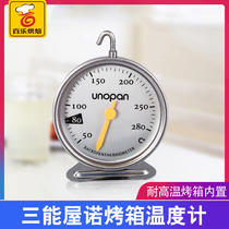 Ouno oven thermometer baking precision kitchen with high temperature resistant food baking home oven built-in