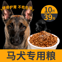 Special dog food for horses and dogs small puppies adult dogs universal calcium training food for dogs 1-2-3 months 5kg 10 kg