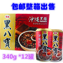 Taiwan imported eight treasure porridge Taishan Okinawa brown sugar black Eight Treasure 340g * 12 cans of instant porridge food