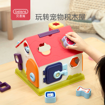 Benshi Ji wooden house children polyhedron early education educational toy shape matching baby 1-2 year old girl boy