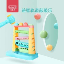Bainshi childrens track percussion ball percussion toy baby hammer piling table 6-12 months knock knock music toy
