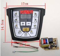 New electric pressure cooker universal control board Universal board maintenance board Pressure cooker computer board Compatible with various brands