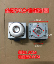 Electric pressure cooker timer Oven Rice cooker timer with bell Mechanical type DKJ-Y90 minutes