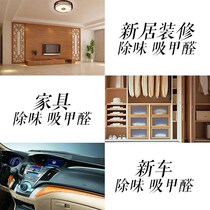 Tea stem to formaldehyde deodorization tea stalk bag to smell smell new house home new car tea bone root tea branch bulk