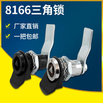 MS816 with key triangle lock electric cabinet telescopic door lock case transtongue lock box control cabinet switch lock
