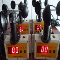Terminal anemometer Terminal wind speed wind direction alarm Terminal wind speed wind terminal wind level alarm