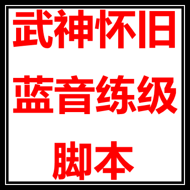  Valkyrie nostalgic automatic task answer sell pick fight repair equipment open more inside the studio