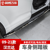 Suitable for 09-21 Hanranda original factory side stepped telescopic electric foot pedal black samurai special piece Ayong modification