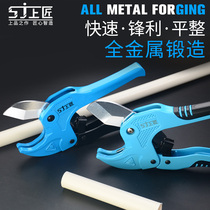 Top craftsman pvc pipe cutter hot melt welding pipe cutter water pipe scissors plastic pipe cutting heavy cutting knife