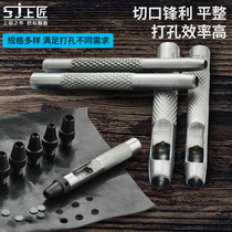 Upper craftsman belt punch belt punch hole punch Leather punch hole opener Set belt punch eye punch