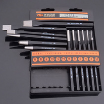 Huafeng giant arrow stone chisel punching chisel cylindrical sample punching tip chisel flat chisel flat chisel fitter tool set