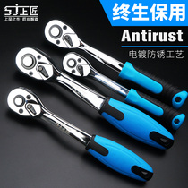 Top Craftsman tool ratchet wrench large medium and small flying 72 teeth straight curved handle quick ratchet handle auto repair socket wrench