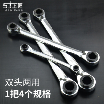 Top craftsman ratchet wrench tool two-way quick four-use opening plum blossom wrench car repair hardware tools