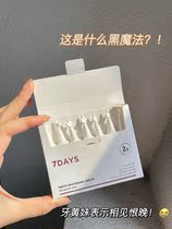 7 days teeth White once maputi whitening toothpaste water toothpaste fresh to remove teeth stains tooth whitening essence