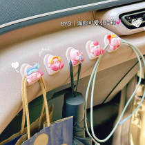 BYD Seagull On-board Hook Powerful Viscose Cute Cartoon Front Seat Back Car Air Outlet Containing Small Hook