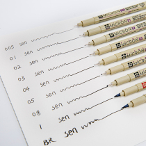 Japanese cherry blossom needle pen waterproof Hook pen comic design tracing line Animation Art special drawing pen