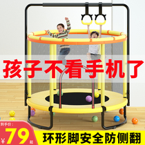 Trampoline home childrens indoor small jumping bed bouncing bed baby toy fitness rub bed with protective net