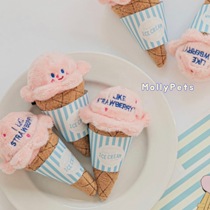 Spot mollypets * Korea biteme strawberry mint ice cream pet dog stash toy