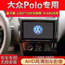 Volkswagen 04-20 Polo Android new central control large screen navigation reversing image all-in-one