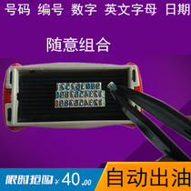 Digital chapter 0-9 English letter date seal combination seal movable type printing Number Number adjustable ink return