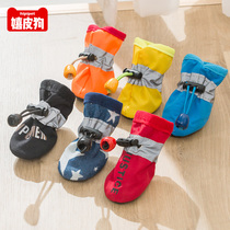 Teddy dog autumn and winter soft bottom does not fall shoes waterproof rain shoe cover small dog Bipbear pet cat foot cover summer
