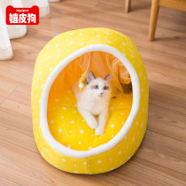 Dog Nest All Season Universal Pooch Teddy Kitty Closed House Villa Removable Wash Nets Red Dog Nest Pet Supplies