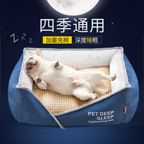 Dog Nest Four Seasons Universal Small Dogs Can Be Torn Down Teddy Fou Kokie Dogs Cat Kitty Bed Summer Nets Red Pet Supplies