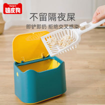 Cat feces trash can cat litter box garbage bag toilet pick-up bag dog feces closed odor-separating artifact
