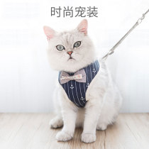Kitty Traction Rope Vest Type Anti-Escape Cat Rope Out Special Cat Braces Chain of Escape Walk Cat Rope