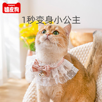 Kitty Neckline Pet Items Decoration Dog Ornaments Cat Neck Necklace Knitted Neck Ring Cat Bell Cute Round Neck
