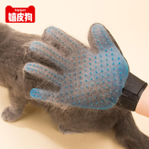 Roll Cat Gloves Pet Pooch Kitty Comb to hair comb Hair Comb Cat Hair Comb Cat Brushes To Remove Hair Comb To Flick Hair