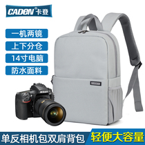 Carden SLR camera bag ultra-light portable outdoor travel shoulder photography bag Canon Nikon Sony multifunctional waterproof anti-theft digital backpack multi-purpose men and women casual laptop bag