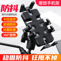 Electric car mobile phone rack navigation bracket motorcycle takeaway car bicycle battery car bracket multifunctional Universal