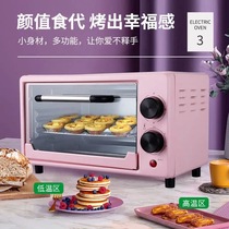 12-liter electric oven household small multifunctional automatic temperature control oven on behalf of conference gifts