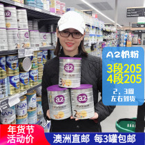 Australian A2 milk powder 3 segments 4 paragraphs Platinum platinum New Zealand baby boy grow three-paragraph four-paragraph 900g
