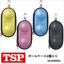 19 years old Japanese original TSP table tennis box portable storage box ball bag pendant four colors 2 packs