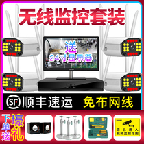 Wireless monitoring equipment package system all-in-one monitor HD package outdoor home Commercial Camera
