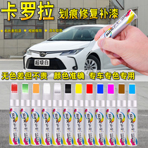 Suitable for Toyota Corolla paint pen Super white Platinum bronze silver Black paint mark repair artifact