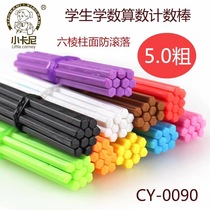 100 children number stick kindergarten primary school grade first grade counter mathematics arithmetic stick teaching aids early education toys
