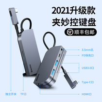 Bees iPadPro docking station 2021 for M1 tablet 11 inch 2018 charging two-in-one expansion typeec Apple notebook Thunder 3 accessories hdmi projector turn