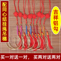 Cotton yarn mosquito net household hook Plastic metal antique hook curtain Aluminum tent hook Tent hook 1 5m old-fashioned wear rod